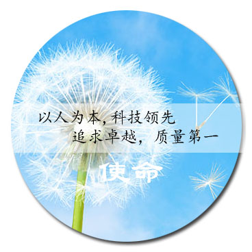 企業(yè)文化(圖1)