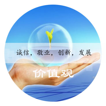 企業(yè)文化(圖3)