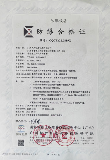 公司榮譽(yù)(圖1)