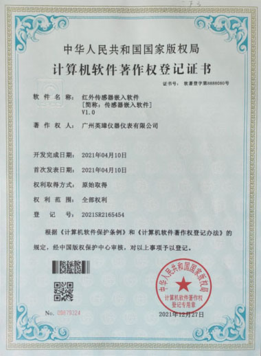 公司榮譽(yù)(圖3)